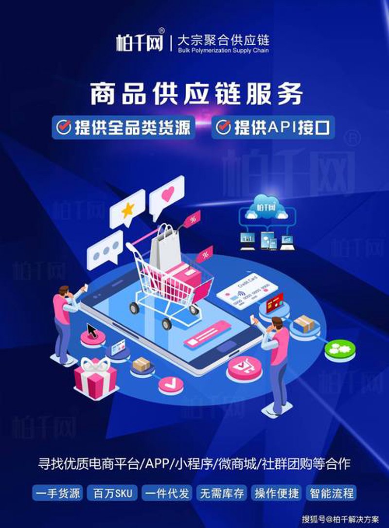 企业采购对接的高效技巧——让你的供应链更通畅